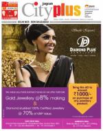 Vol-8, Issue-6, October 19-25, 2013