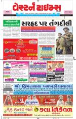 Ahmedabad Gujarati (Morning Daily)
