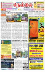 Nellai District-Tirunelveli Supplement
