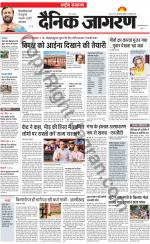 Dainik Jagran