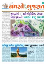 Namaste Gujarat July 2018