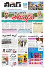 Leader Telugu Daily