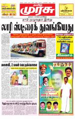 Tirunelveli