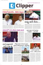Clipper News