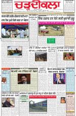 Charhdikala Newspaper (Punjab) 