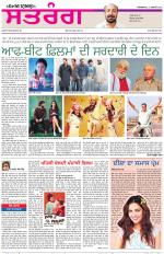 Saturday - Satrang