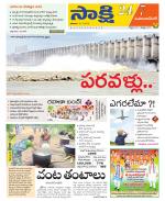 Mahabubnagar District