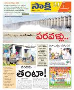 Nagarkurnool District