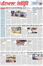 Punjabi Tribune (Patiala-Sangrur)