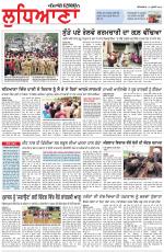 Punjabi Tribune (Ludhiana)
