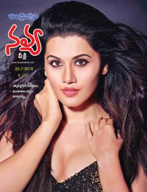 Navya Weekly