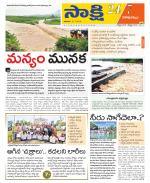 Visakhapatnam District - Old