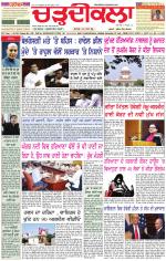Daily Charhdikala (Haryana) 