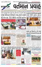 VARTMAN PRAVAH Daily