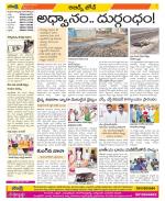 Hyderabad Constituencies