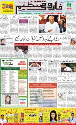 farooqui Tanzeem- Patna