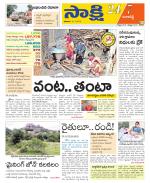 Ranga Reddy District