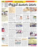 Ranga Reddy Constituencies