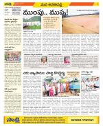 Visakhapatnam Constituencies Old