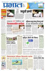 सातारा आवृत्ती