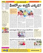 Adilabad Constituencies