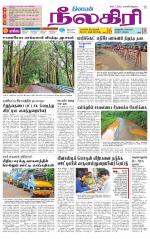 Nilgiri-Coimbatore Supplement