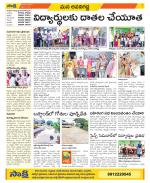 Vijayawada City Constituencies