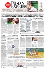 The New Indian Express-Nagapattinam
