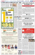 Meerut - Punjab Kesari