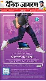 Gorakhpur Hindi ePaper, Gorakhpur Hindi Newspaper - InextLive