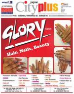 Vol-5,Issue-43,Dt.Oct.20-26,2013