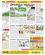 Nalgonda Constituencies