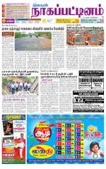 Nagai-Trichy Supplement