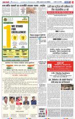 Bulndsahar - Punjab Kesari