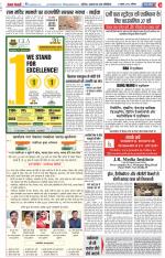 Aligarh - Punjab Kesari