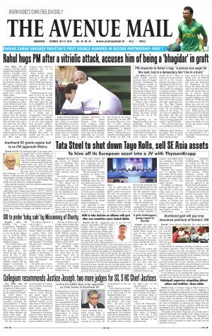 The Avenue Mail, July 21st 2018