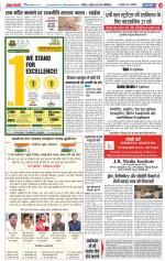 Agra - Punjab Kesari