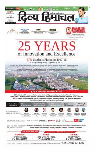 Divya Himachal Dharamsala