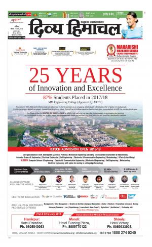 Divya Himachal Chandigarh