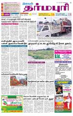 Dharmapuri-Salem Supplement