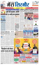 Divya Himachal Shimla+Mera Sirmour +Aastha 