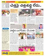 Nizamabad Constituencies