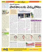 YSR Kadapa Constituencies