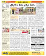 SPSR Nellore Constituencies