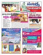 Guntur