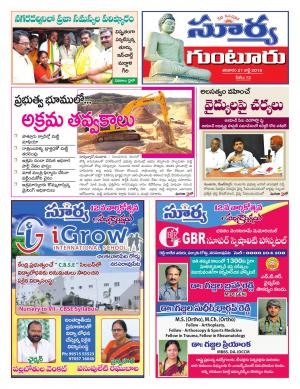 Saturday 21 July,2018