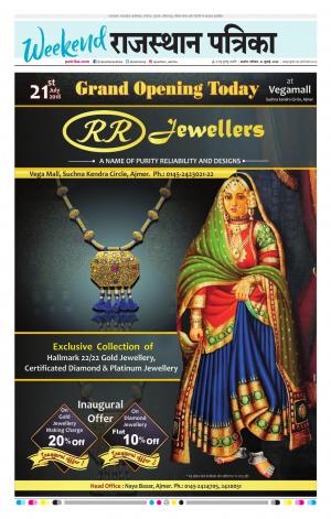 rajasthan patrika Ajmer