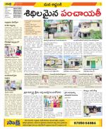 Prakasam Constituencies