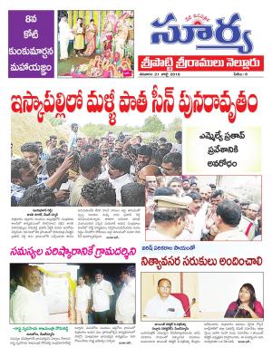 Saturday 21 July,2018