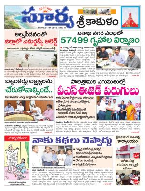 Saturday 21 July,2018